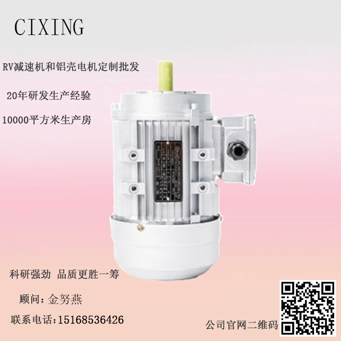 三相異步電動機 三相異步電動機